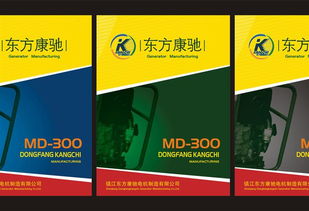 丹陽(yáng)廣告公司與平面設(shè)計(jì) 打造品牌視覺(jué)的核心力量