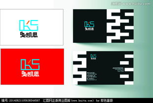匯圖網(wǎng)平面設(shè)計(jì)懸賞 廣告公司Logo征集活動(dòng)