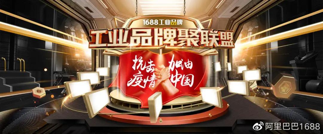 后疫情時(shí)期，工業(yè)生產(chǎn)力的主力來(lái)源正在轉(zhuǎn)移？照明電器及配套設(shè)備突圍之路