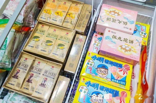 春季全食展第二日 冰淇淋經(jīng)銷商選品熱情高漲，配套活動(dòng)輪番登場(chǎng)